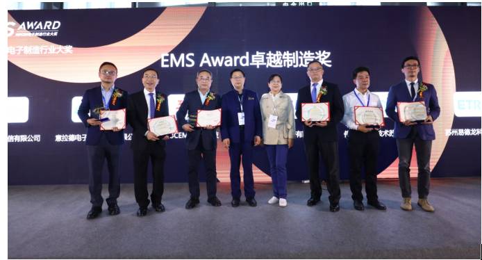 EMS(lin)ٴΰl(f)ڶEMS AwardИI(y)?w)ʽ?dng)